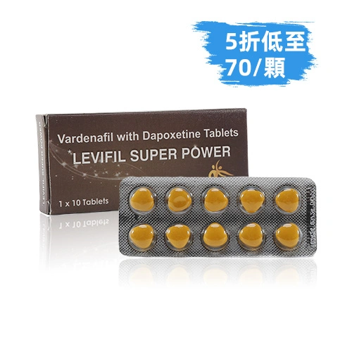雙效樂威壯100mg(10顆)