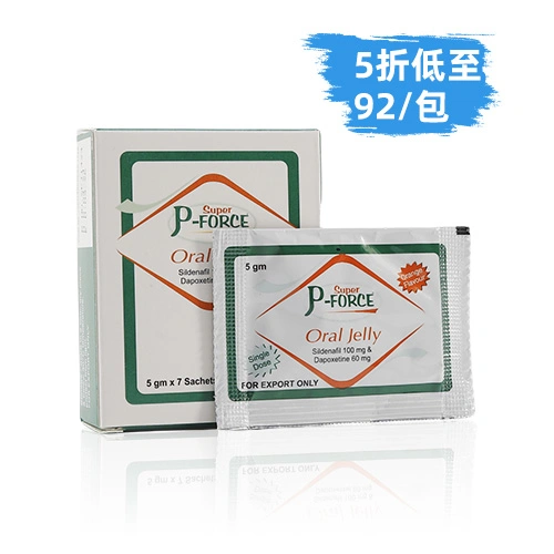 液態威而鋼160mg