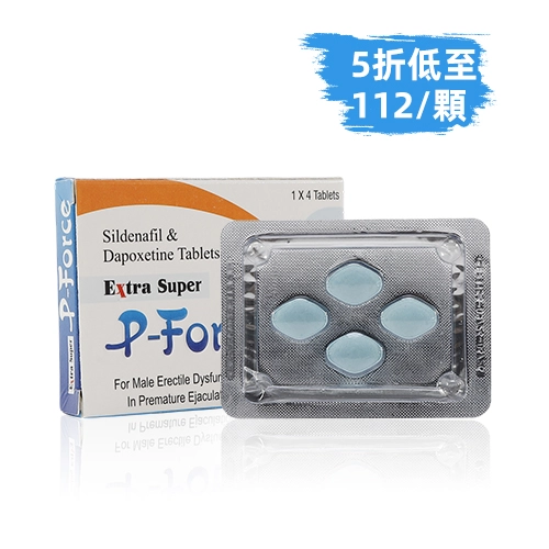 雙效型壯陽藥