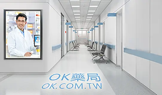 💊 威而鋼學名藥推薦：3款效果好、價格親民的正品推薦！